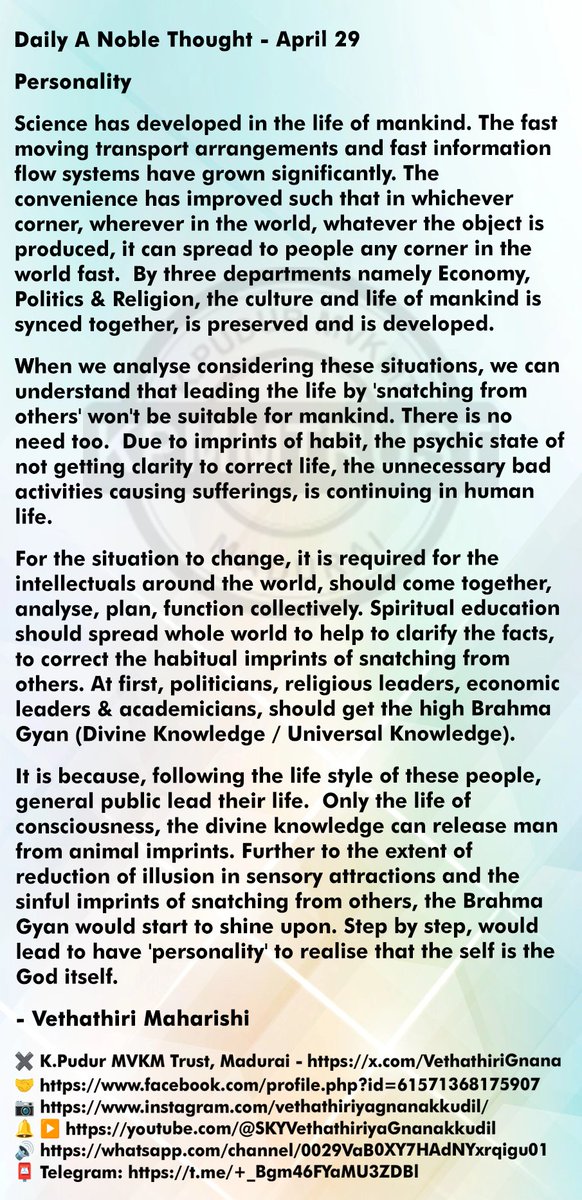 VethathiriGnana's tweet image. Daily A Noble Thought - April 29

#Personality

- #Vethathiri Maharishi
Delhi NCR Simplified Kundalini #Yoga Trust
✖️ K.Pudur MVKM Trust, Madurai
📷 instagram.com/vethathiriyagn…
🔔 ▶️ youtube.com/@SKYVethathiri…
🔊 whatsapp.com/channel/0029Va…
📮 Telegram: t.me/+_Bgm46FYaMU3Z…

#Meditation
