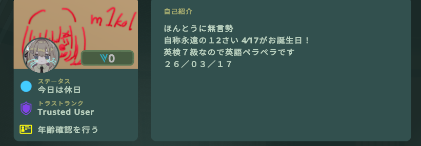 まみむみこ tweet media