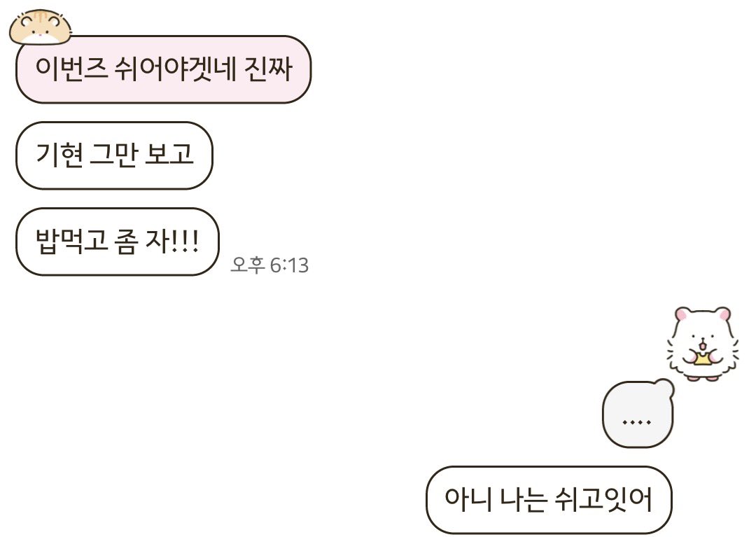 겨울 tweet media