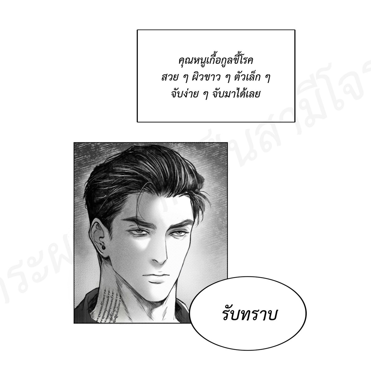 เฌอราลี tweet media
