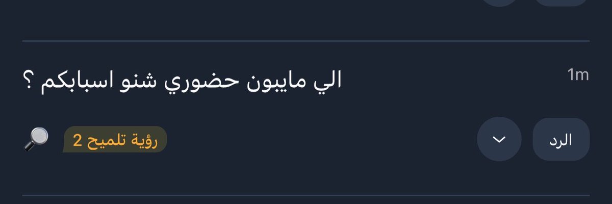 تقييم التطبيقي tweet media