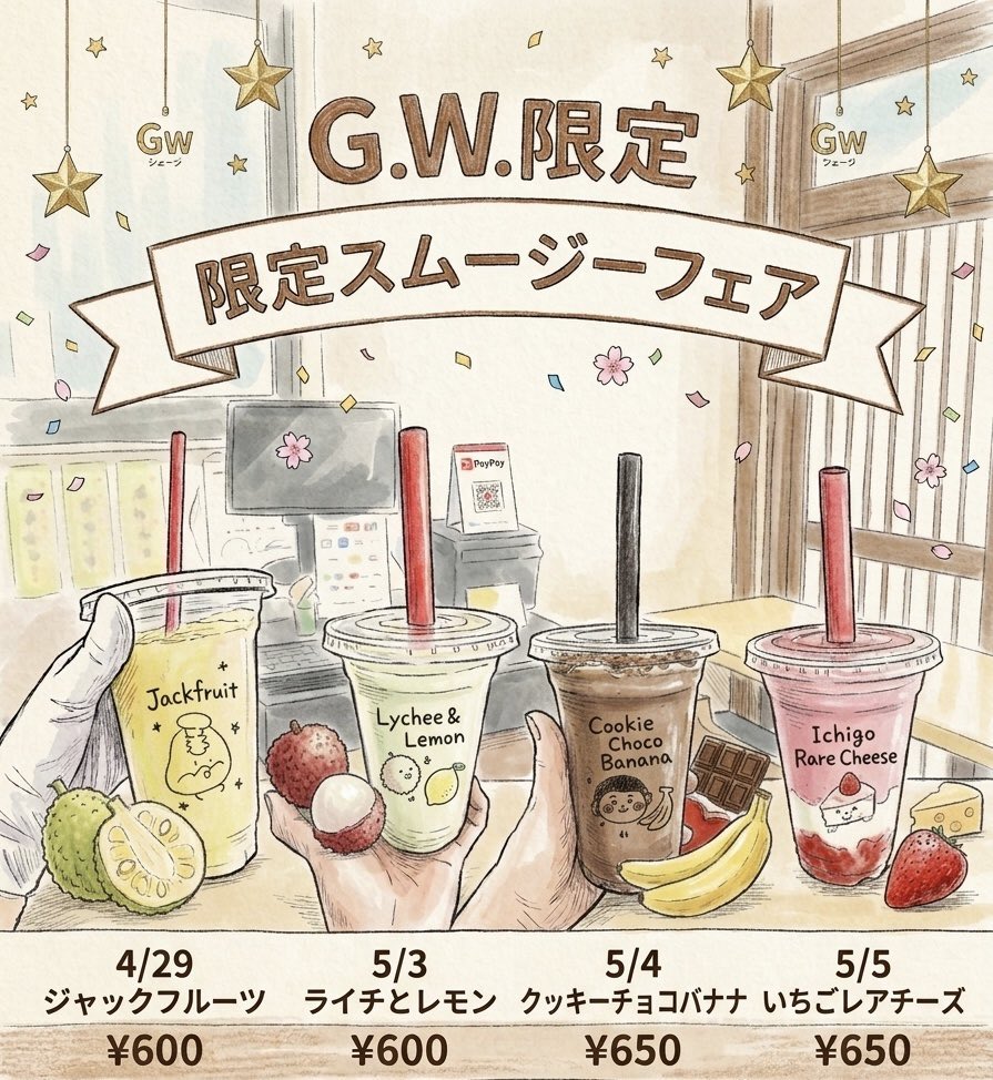 スムージーもできちゃう コードレスポータブルジューサーで簡単スムージー | TikTok