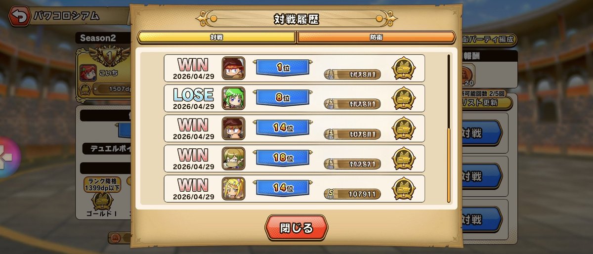 こいち🌸💫🐧🧪 tweet media