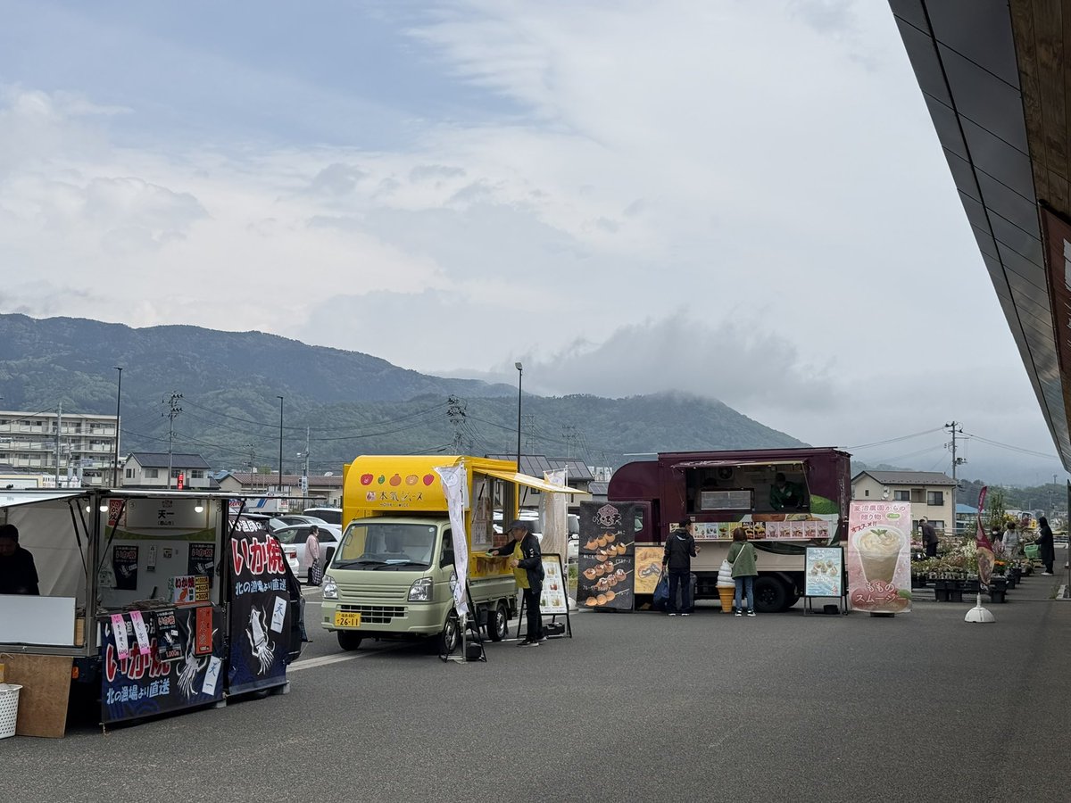 道の駅国見あつかしの郷【公式】🍒🍑🍇🍐🍎🍓 tweet media