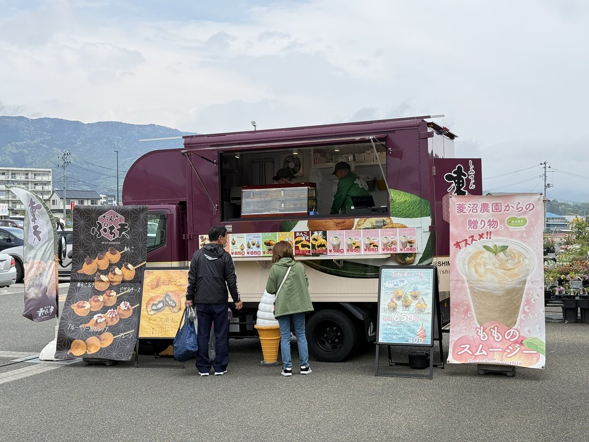 道の駅国見あつかしの郷【公式】🍒🍑🍇🍐🍎🍓 tweet media