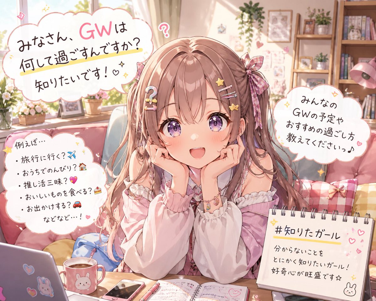 ミルクティーふも tweet media