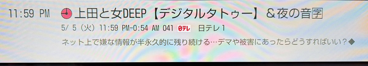 すぬさん tweet media