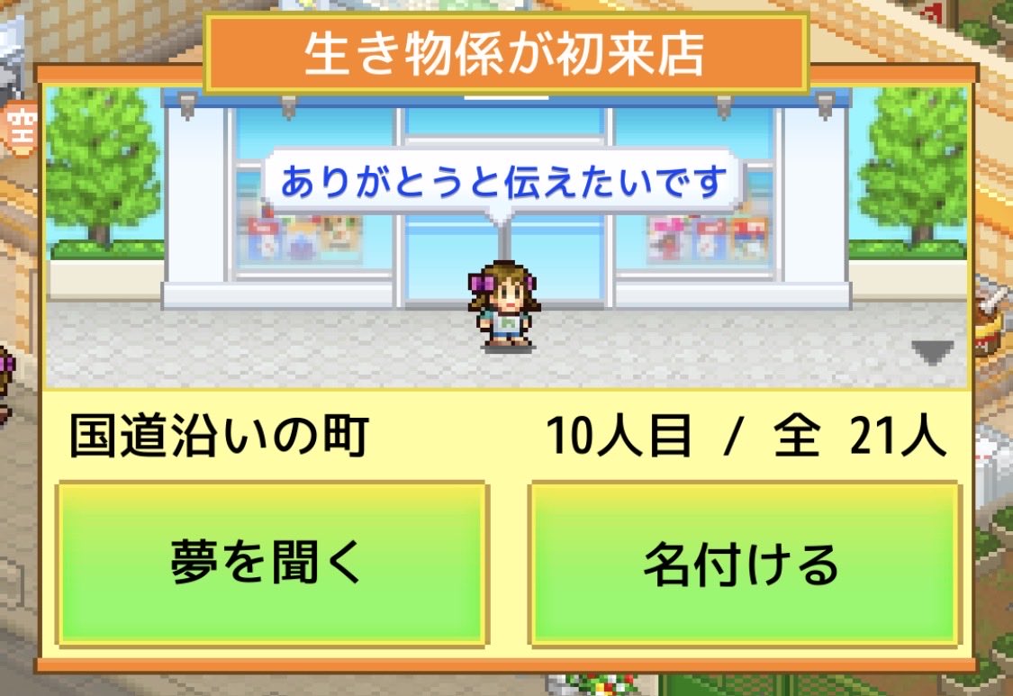mana tweet media
