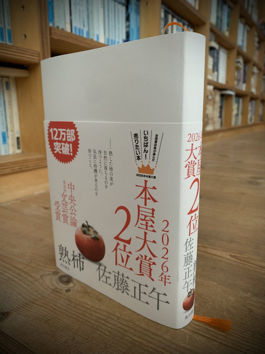 松木創 Matsuki Tsukuru tweet media