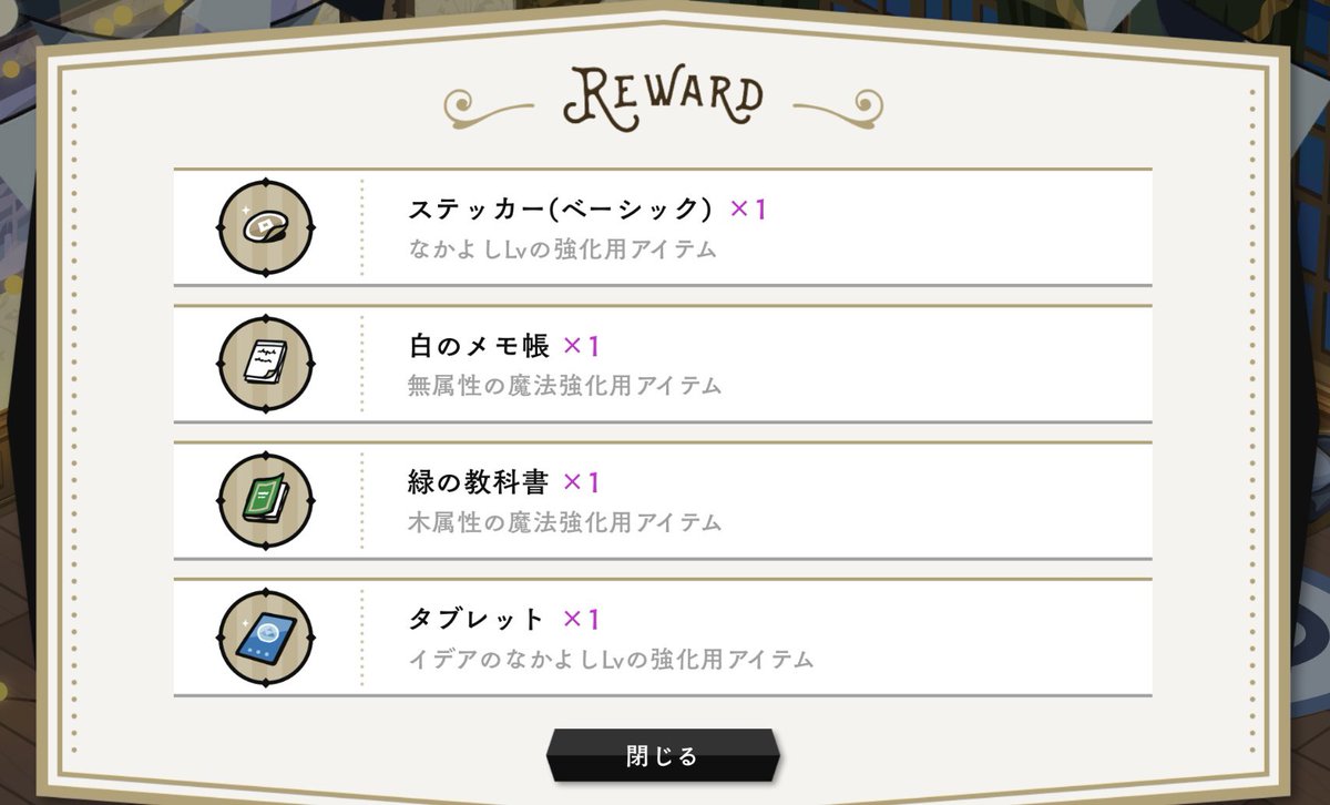 深夜2時 tweet media
