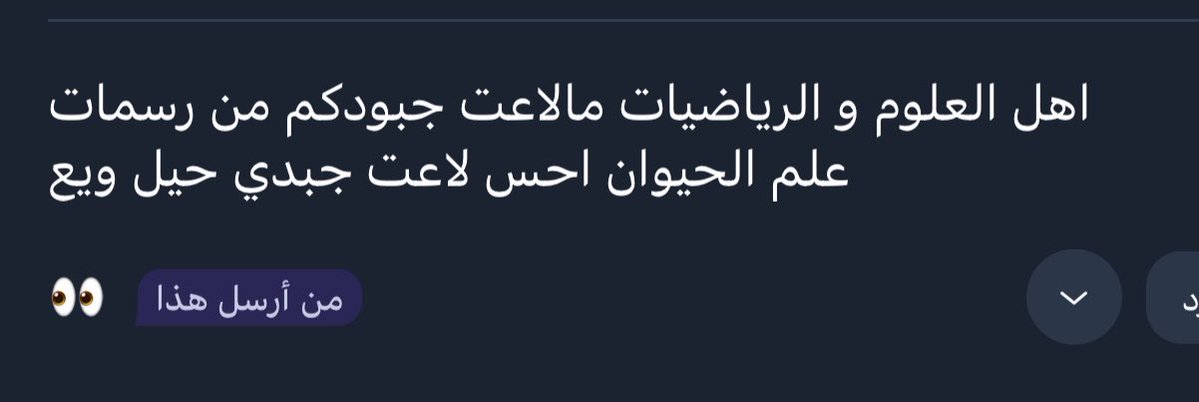 تقييم التطبيقي tweet media