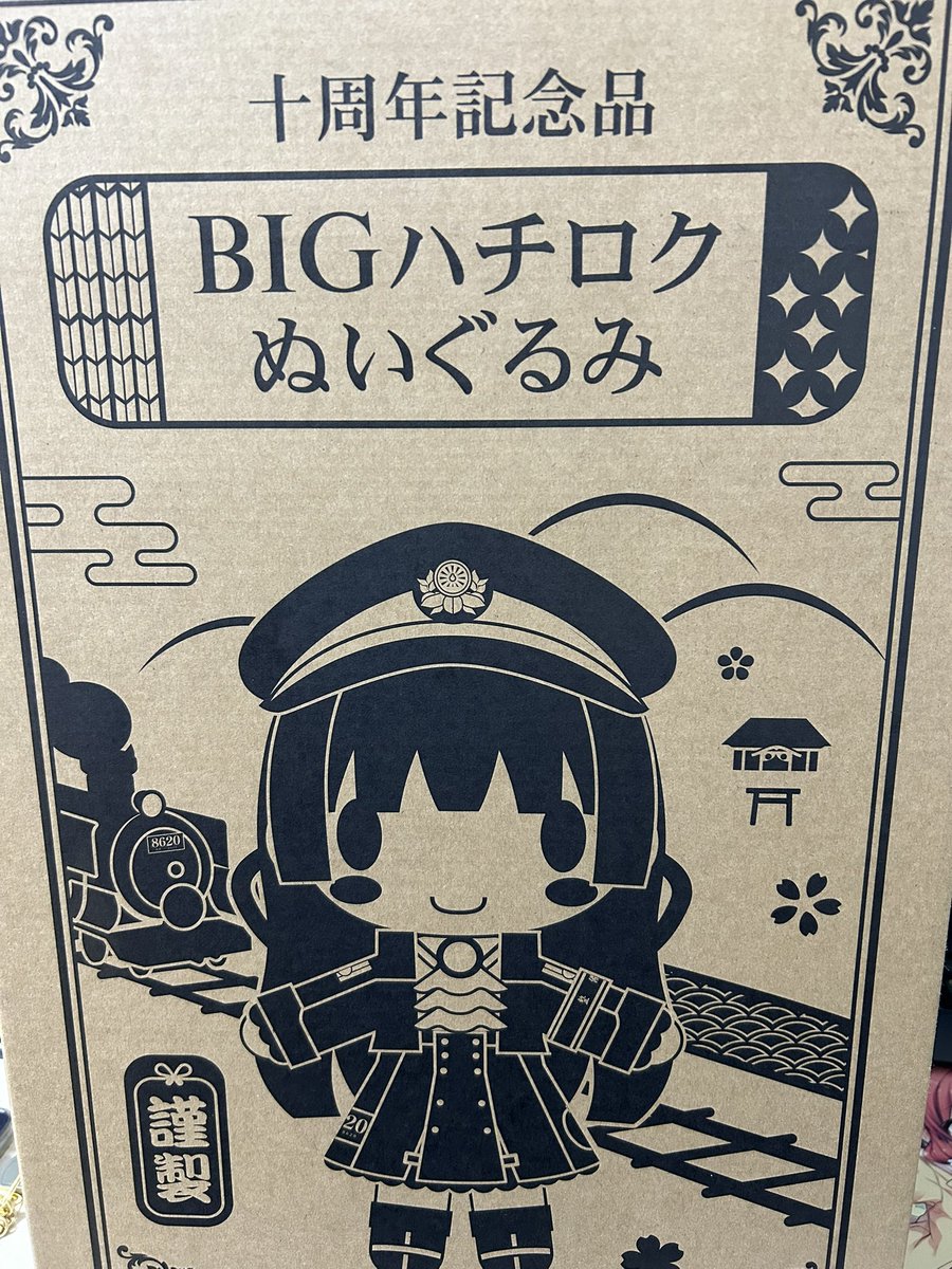 八雲鑿 tweet media