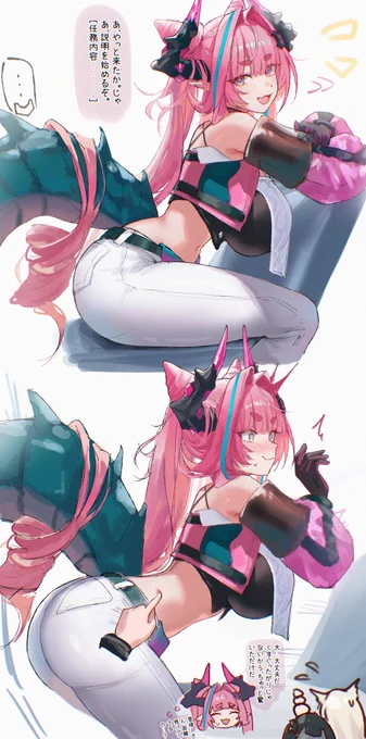 再揭