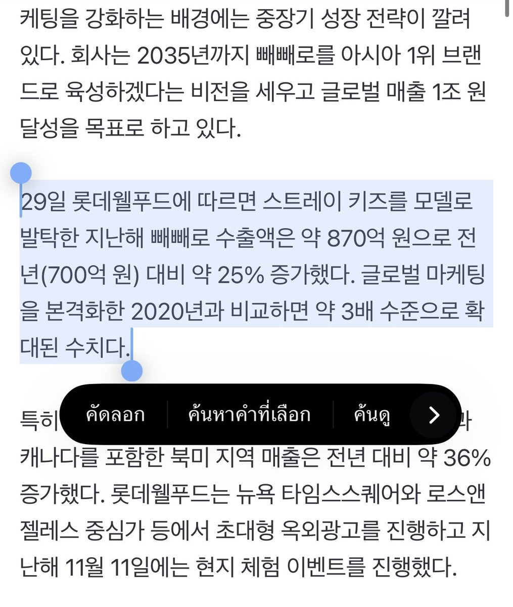 대나무🎋💙(뱀부)݁‎ Ი⑅𐑼🍮 tweet media