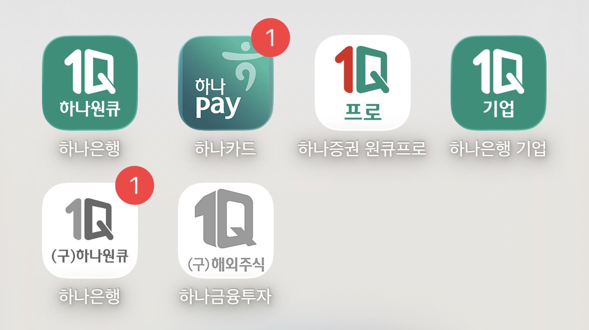 뭐하는 짓들이지. 혼란스러워.