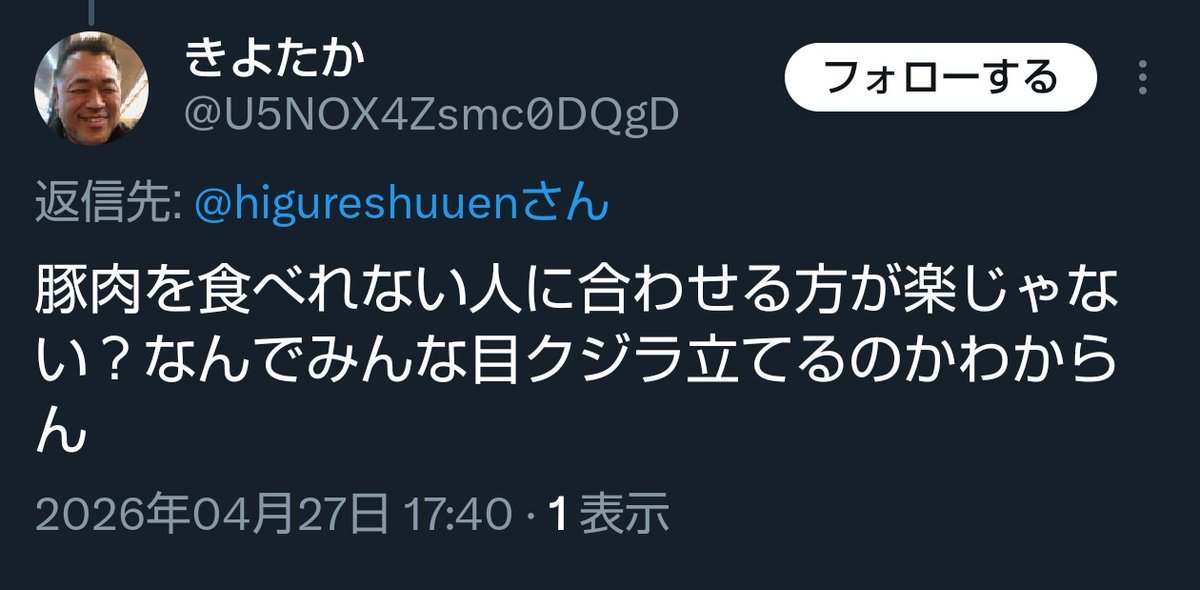 てつや tweet media