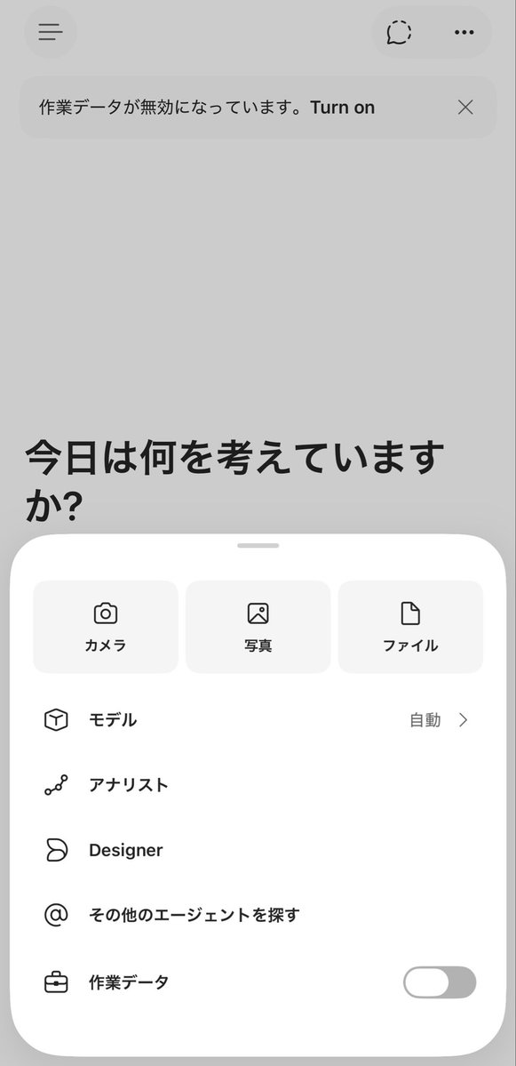 おゆ tweet media