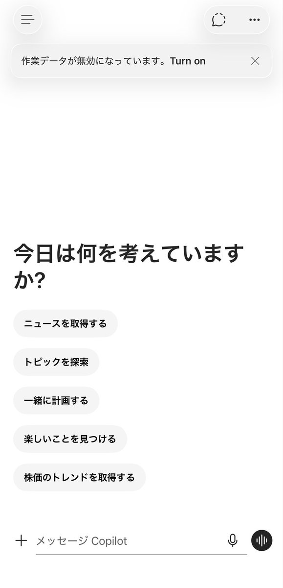 おゆ tweet media