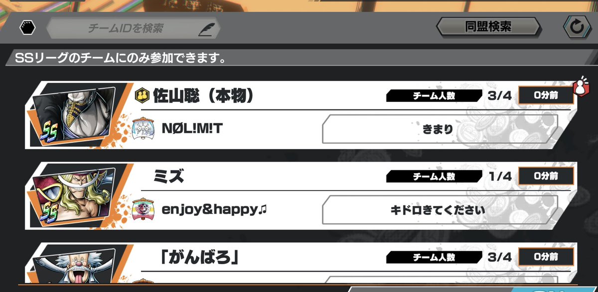 ✠むぅ✠ tweet media