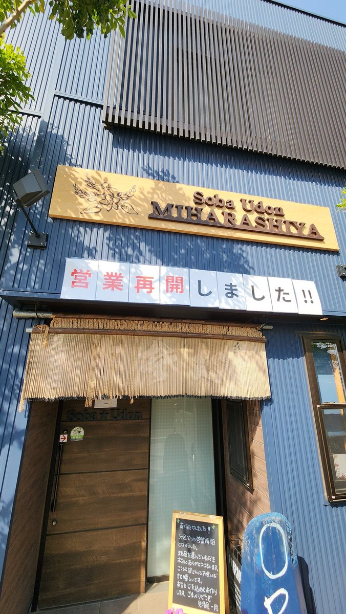 鴨志田慎悟(カモシー) tweet media