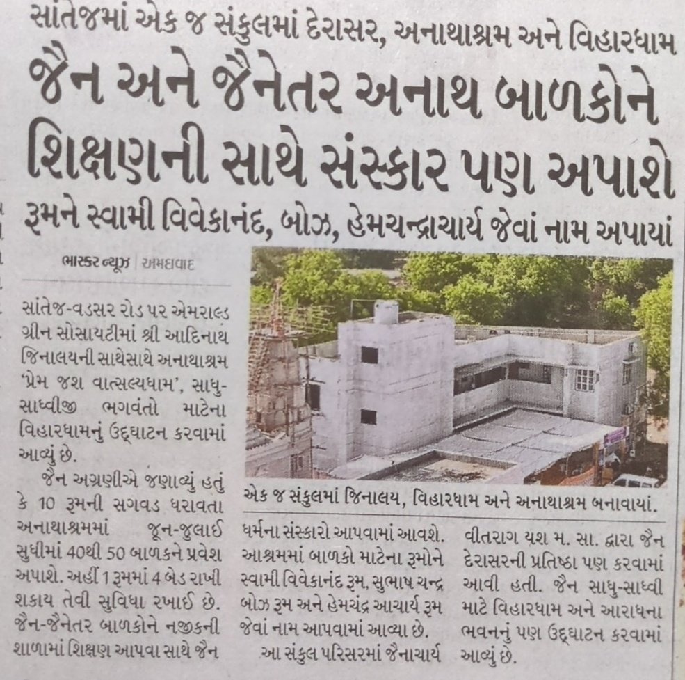 Dharmachakra tweet media