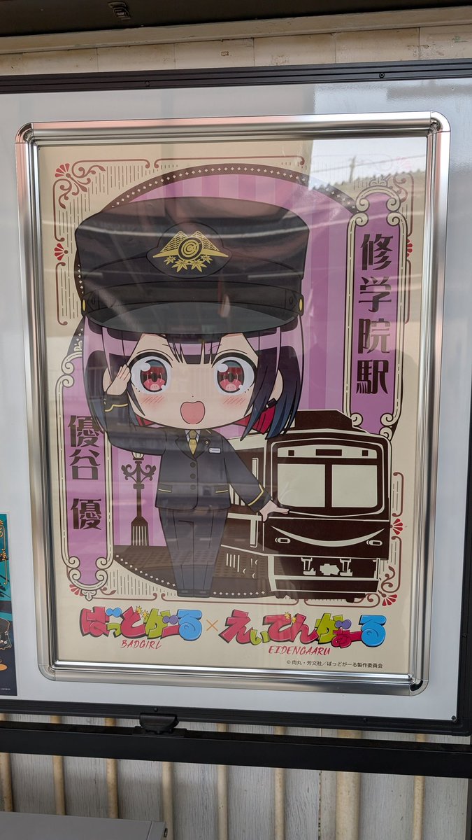 優…♡優……♡」