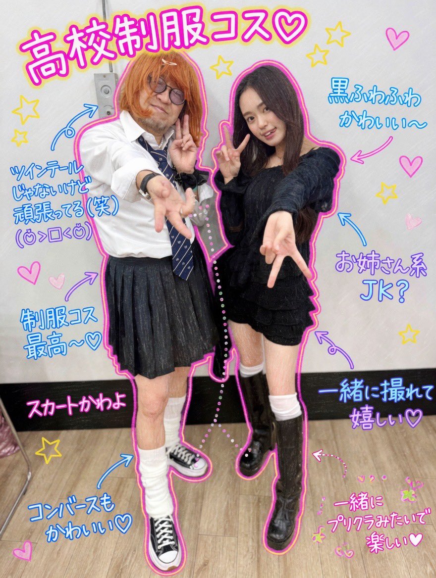 240PLATIN's tweet photo. 流行りをやってみた〜

「し（4）ぶ（2）や（8）」（渋谷）✌︎︎( ◜▿◝ )₹˝ｬʓ
1日遅れの投稿

#渋谷ギャルの日
#ギャルの日
#大塚萌香 https://t.co/8Gn6zH7qn7