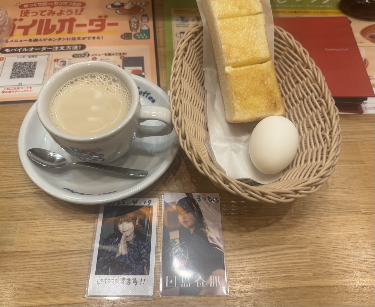 マリモ (@JPAM_tw) / Posts / X