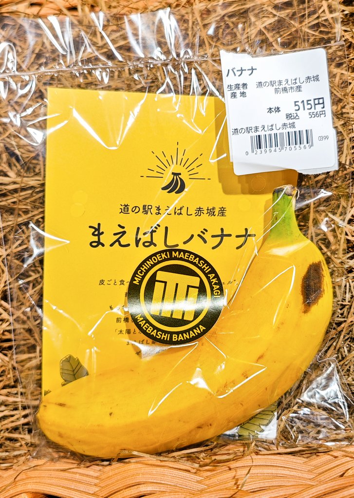 おむらいす☆王子 tweet media