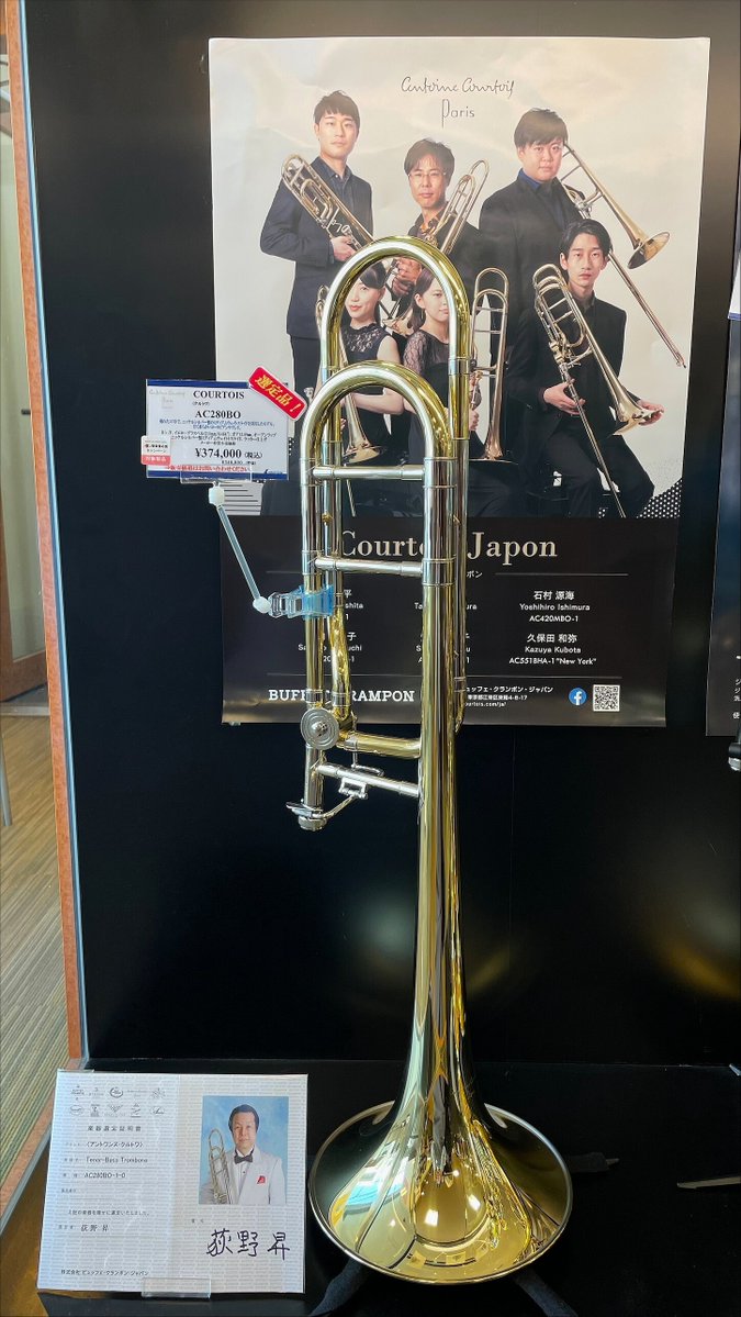 山野楽器 ウインドクルー tweet media