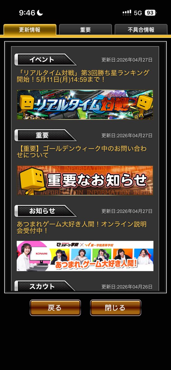 カルビー tweet media