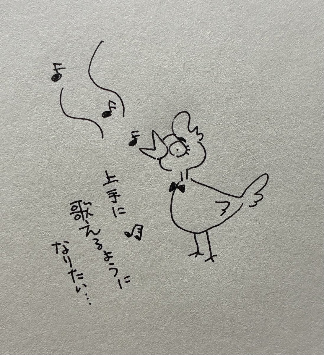 ya18628903's tweet photo. ふふふ🤭
どうやら私は音痴らしい
#落書き https://t.co/7xbFEtGPda