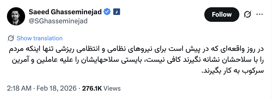 Asghar Sepehri tweet media