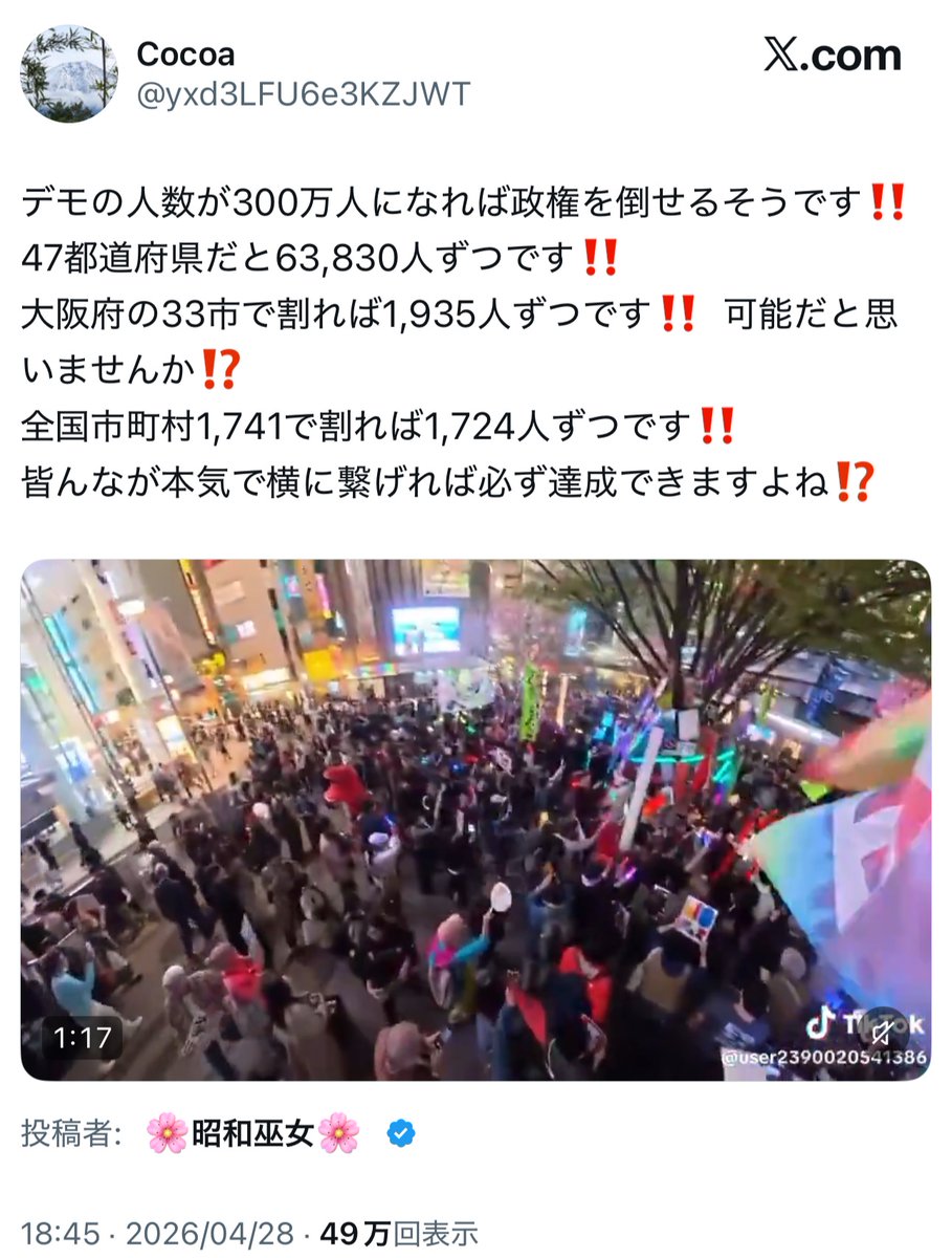 フォックス・コン tweet media