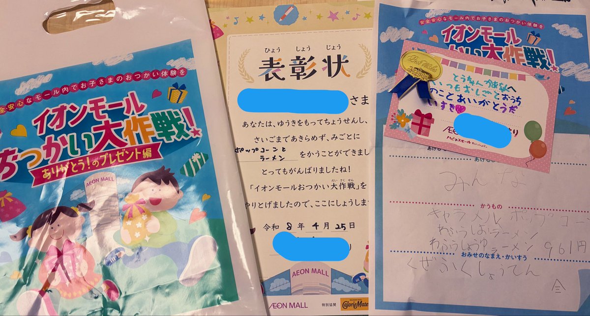 かな。@育児中VL7.2 tweet media
