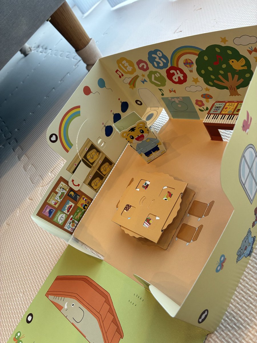 ステー tweet media