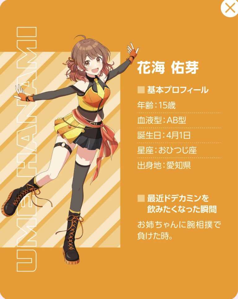 ある🍀 tweet media