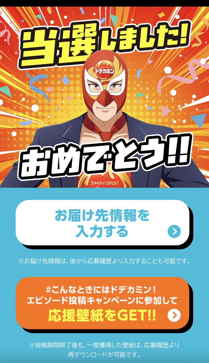 ある🍀 tweet media