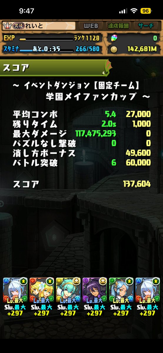 れいと tweet media