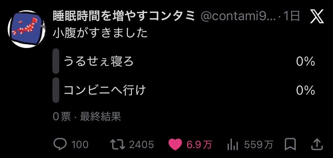 シルバ tweet media