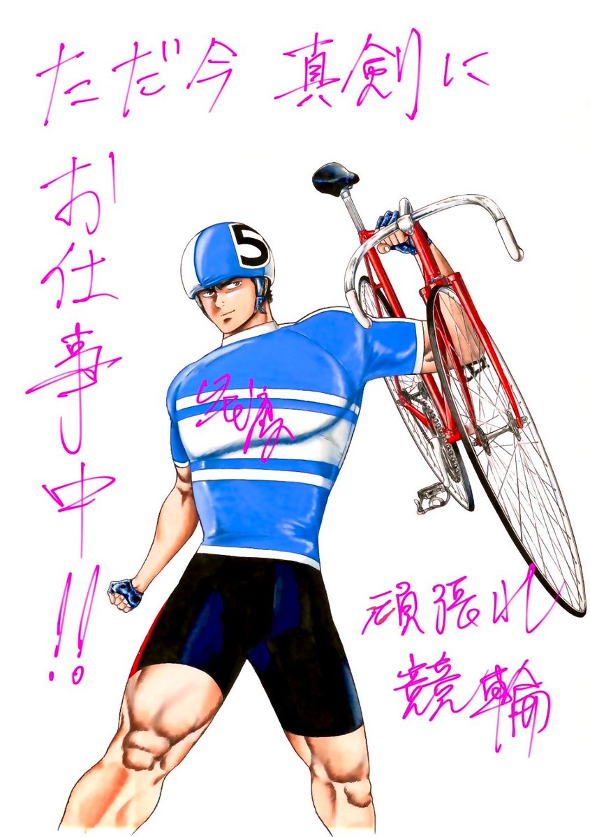 山本康人／マンガ家【公式】✏️✍🏻 tweet media