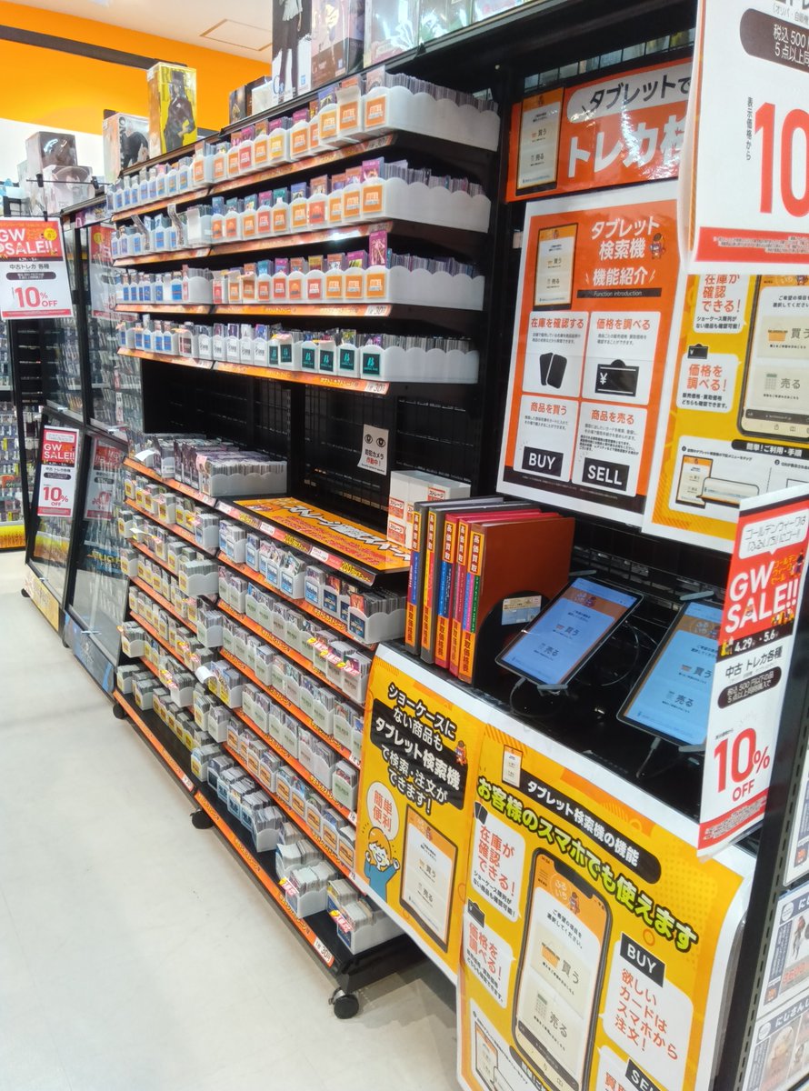 ふるいちイオンモール土岐店 tweet media