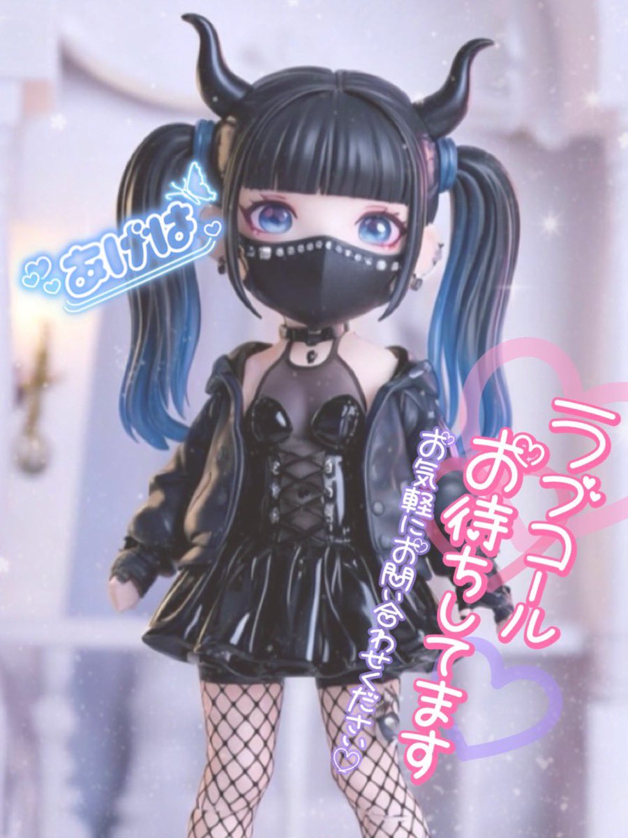 😈あげは様🩵@川崎のサキュバス tweet media