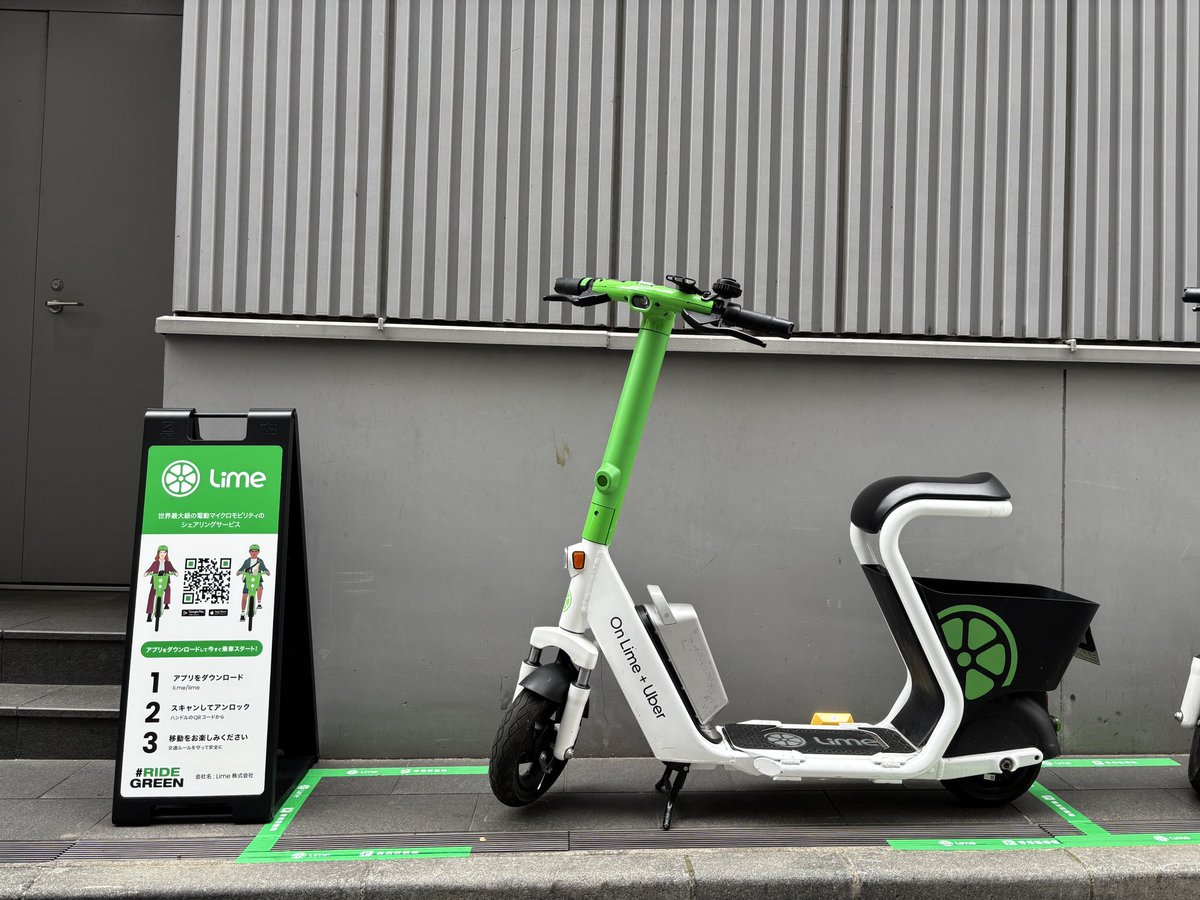 RYUUP_official's tweet image. Limeが『東急プラザ表参道』に設置されました。

原宿でのお買い物にぜひご利用下さい！
#Lime #シェアサイクル #電動シートボード #原宿