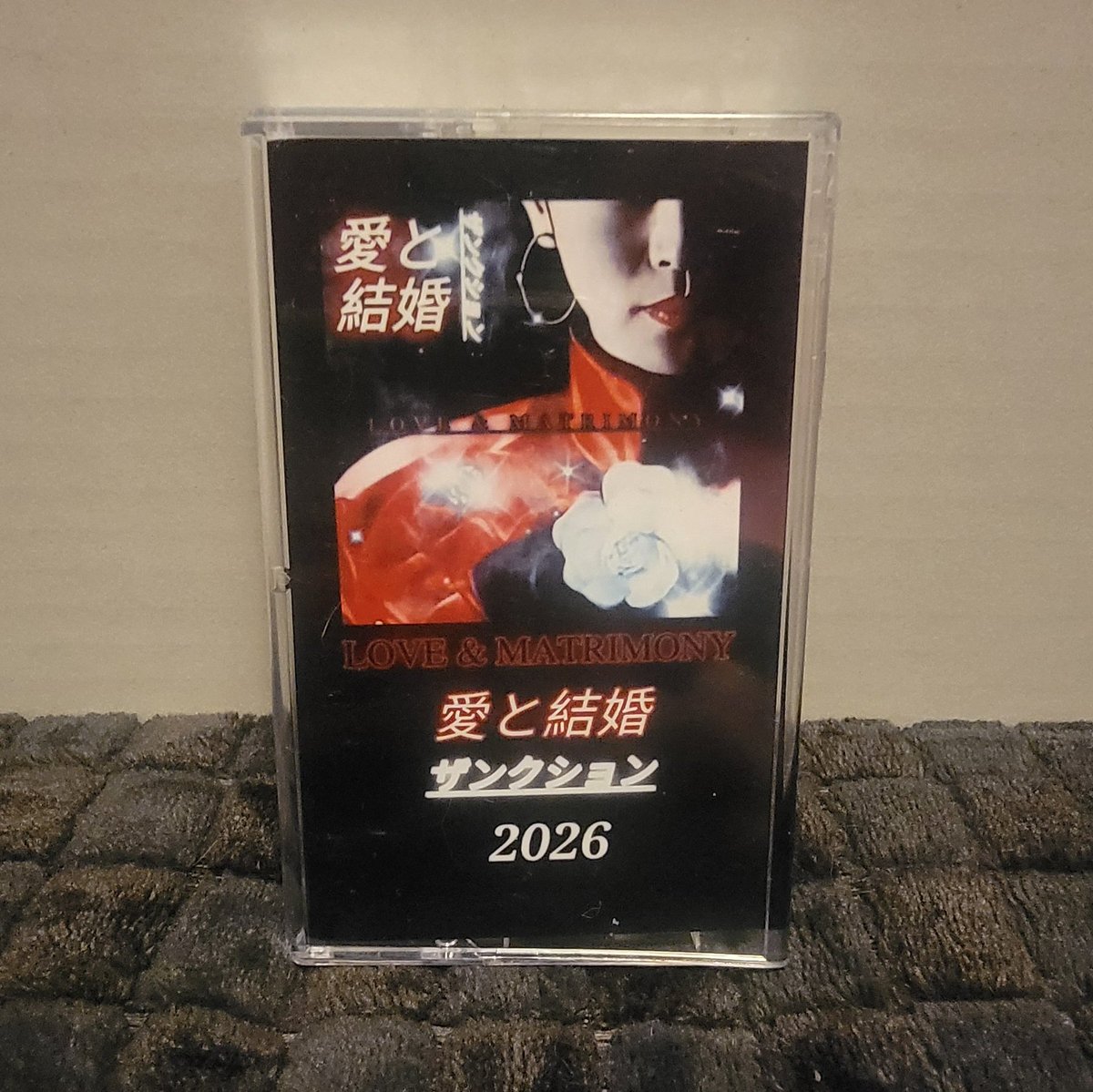 zanctionmusic's tweet image. Hold it tight in your arms like a hug that will never let go~ 💘

The tape returns for purchase! 📼

zanction.bandcamp.com/love-matrimony

#vaporwave #latenightlofi #80s #lovemusic #music