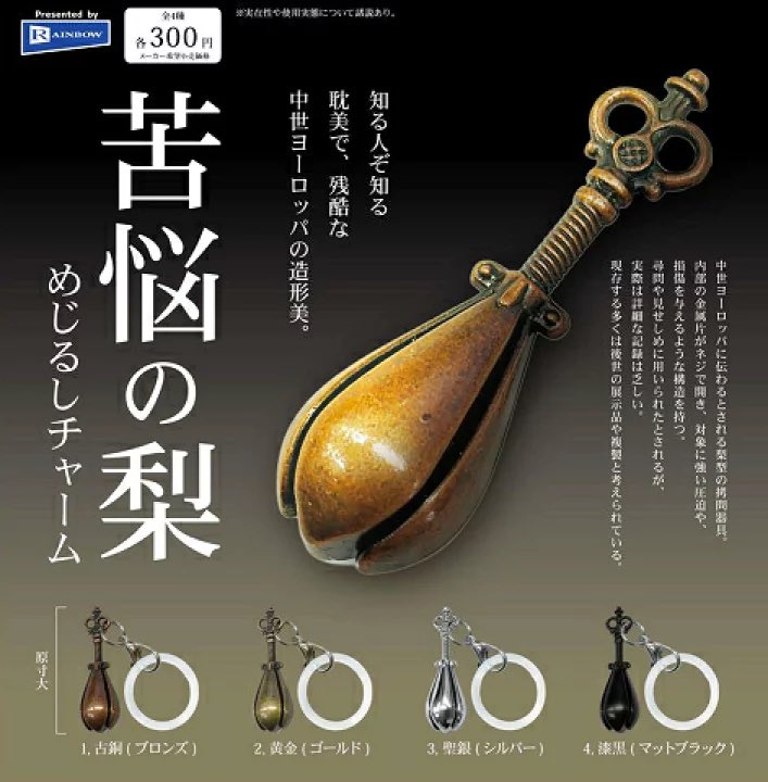 ガチャガチャサラリーマン｜最新ガチャ情報 tweet media