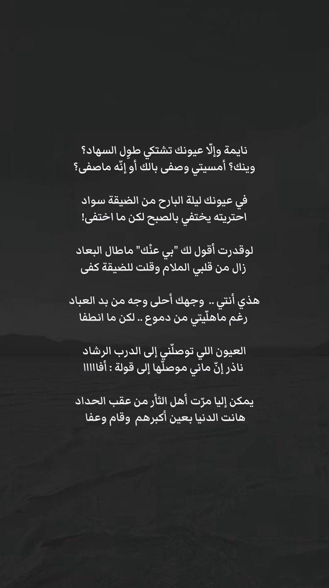 lan_54's tweet photo. هذي انتي .. وجهك احلى وجه من بد العباد
رغم ماهلّليتي من دموع .. لكن ما انطفى .. https://t.co/r2GTv4V338