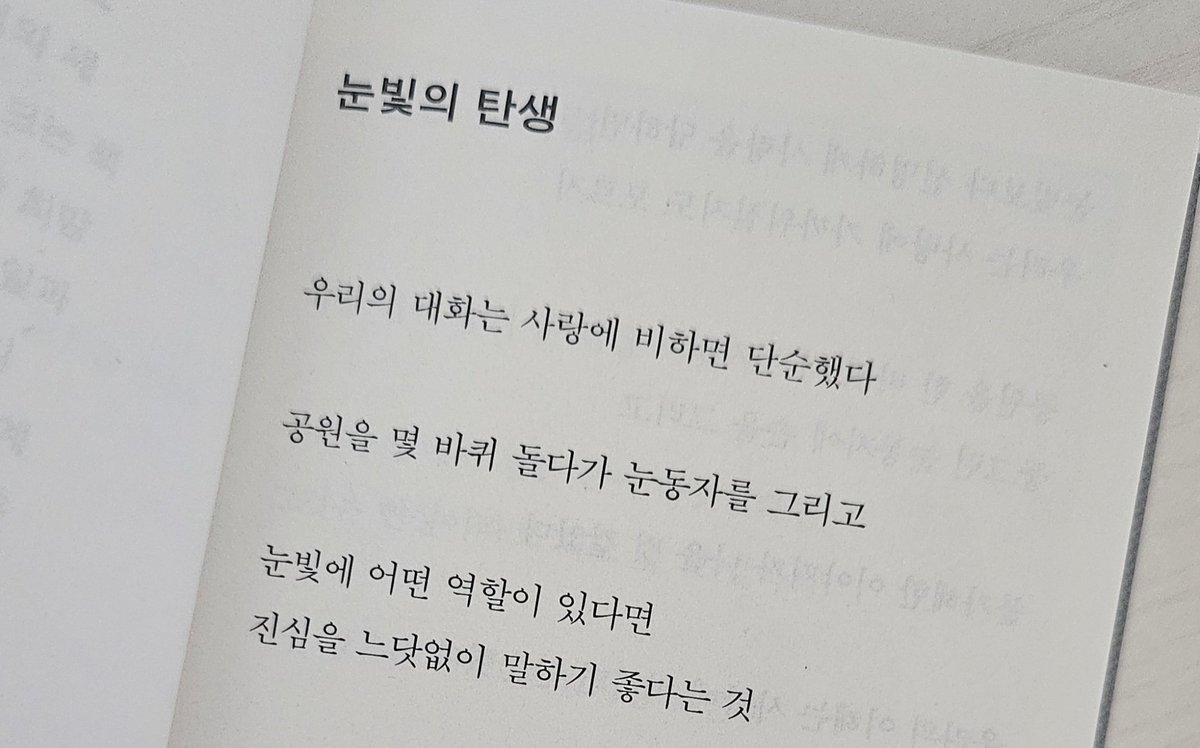 티나해 tweet media