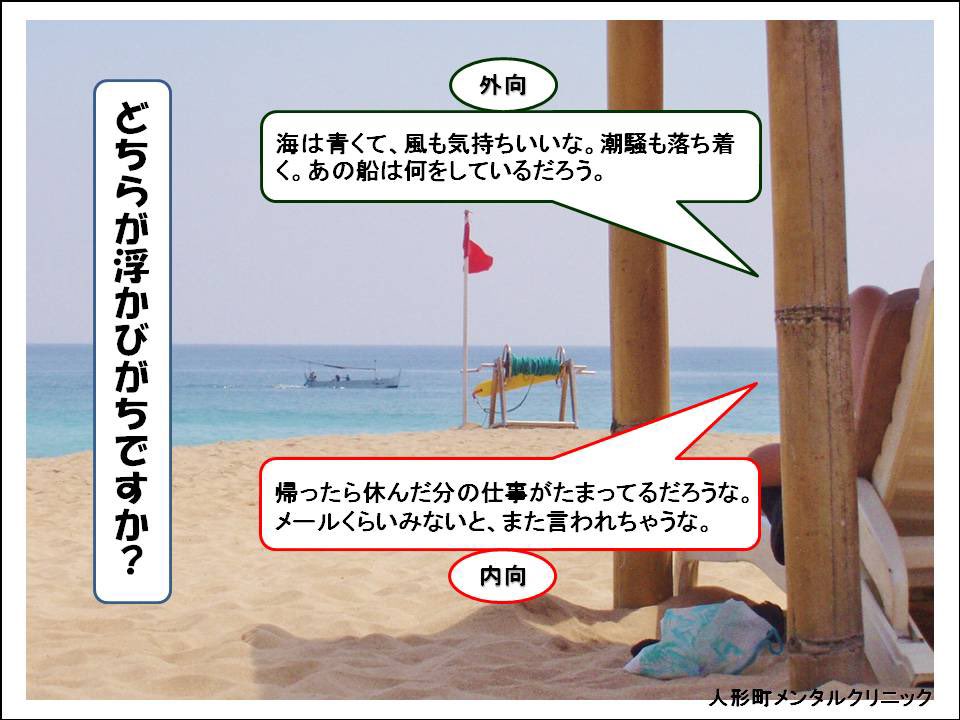 CocoronoSupport's tweet photo. 五月病を防ぐ！GWの過ごし方

4月21日のTokyoFMのONE MORNINGで、「今から知っておこう！��月病対策」について解説しました。

【3つの五月病対策】
「休み中に仕事のことをグルグルと考えないことが大切です！」　

1. 心も体も仕事から離れる
仕事を連想しないような環境、例えば自然の中で過ごして頭をリフレッシュしましょう。また連休のなるべく早い時期に、ゆっくり入浴、ストレッチ、マッサージ、岩盤浴などで体をリラックスさせてください。

2. 人とのつながりを実感する
友達や家族といった仲間と一緒に、会食、スポーツ、旅行、BBQなどをして、リアルな人とのつながりを体験してください。

3. 生活が乱れないようにする
連休は、睡眠、食事、飲酒などで生活が乱れがちです。これらは、休み明けの心身の負担を増やしてしまうので注意しましょう。

以上に気をつけて、GWを楽しんでくださいね！
#5月病 #GW #予防