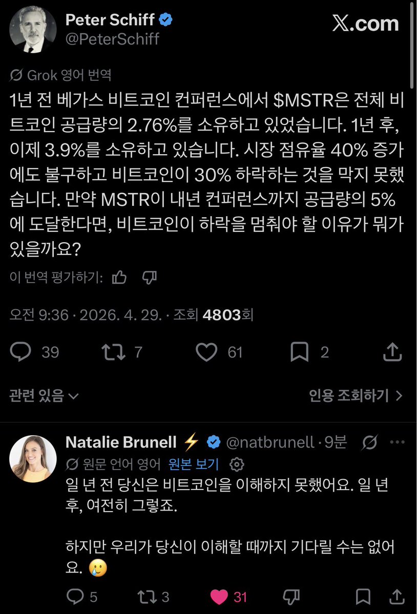 비트보부상 ₿₿S tweet media